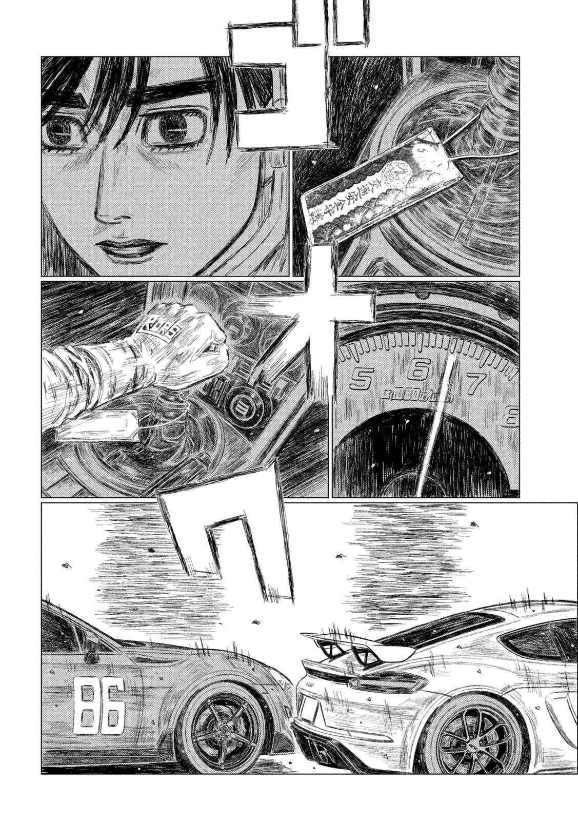 MFゴースト 第206話 - 10