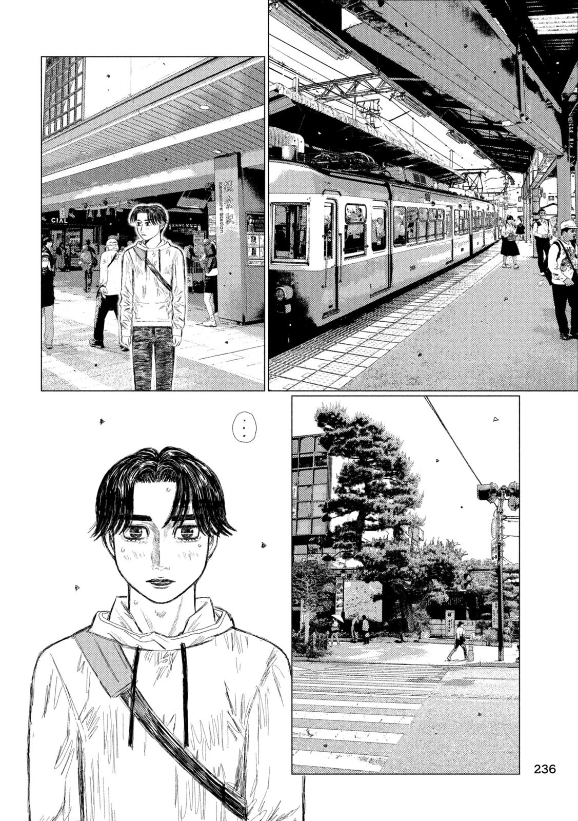 MFゴースト 第214話 - 8