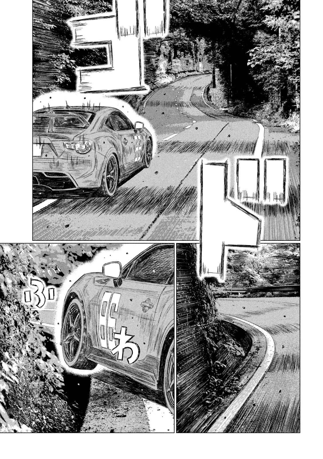 MFゴースト 第222話 - 15