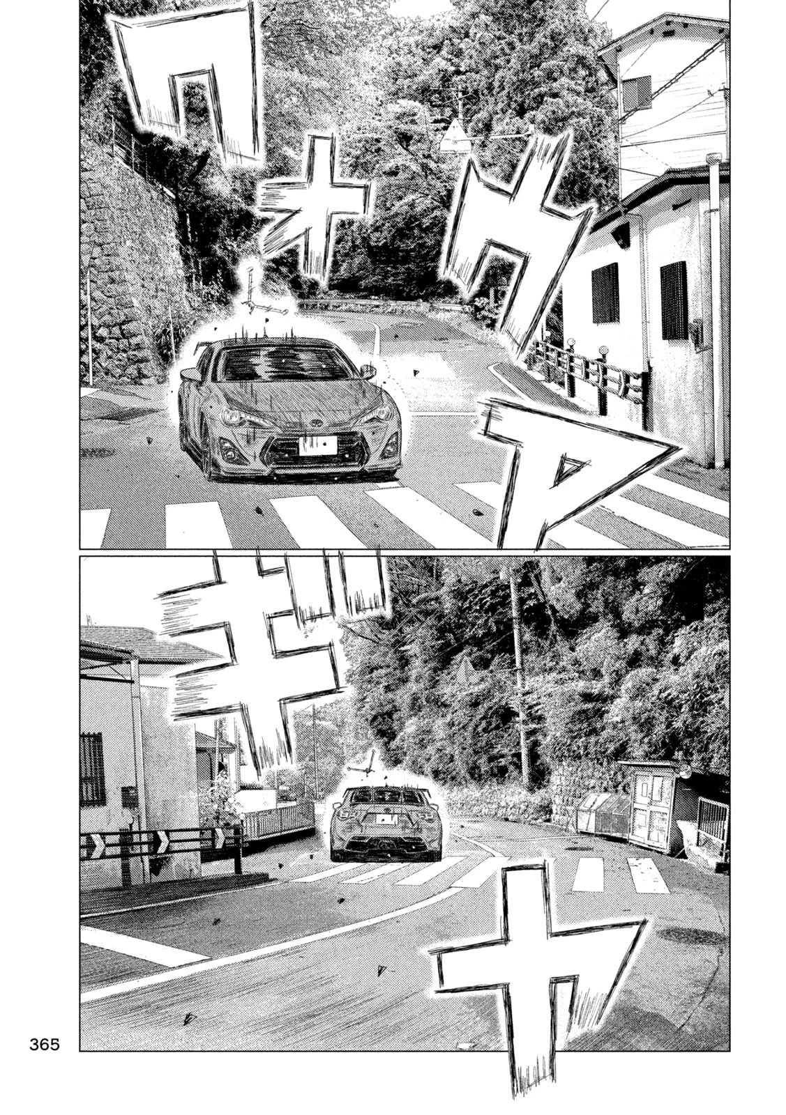 MFゴースト 第223話 - 3