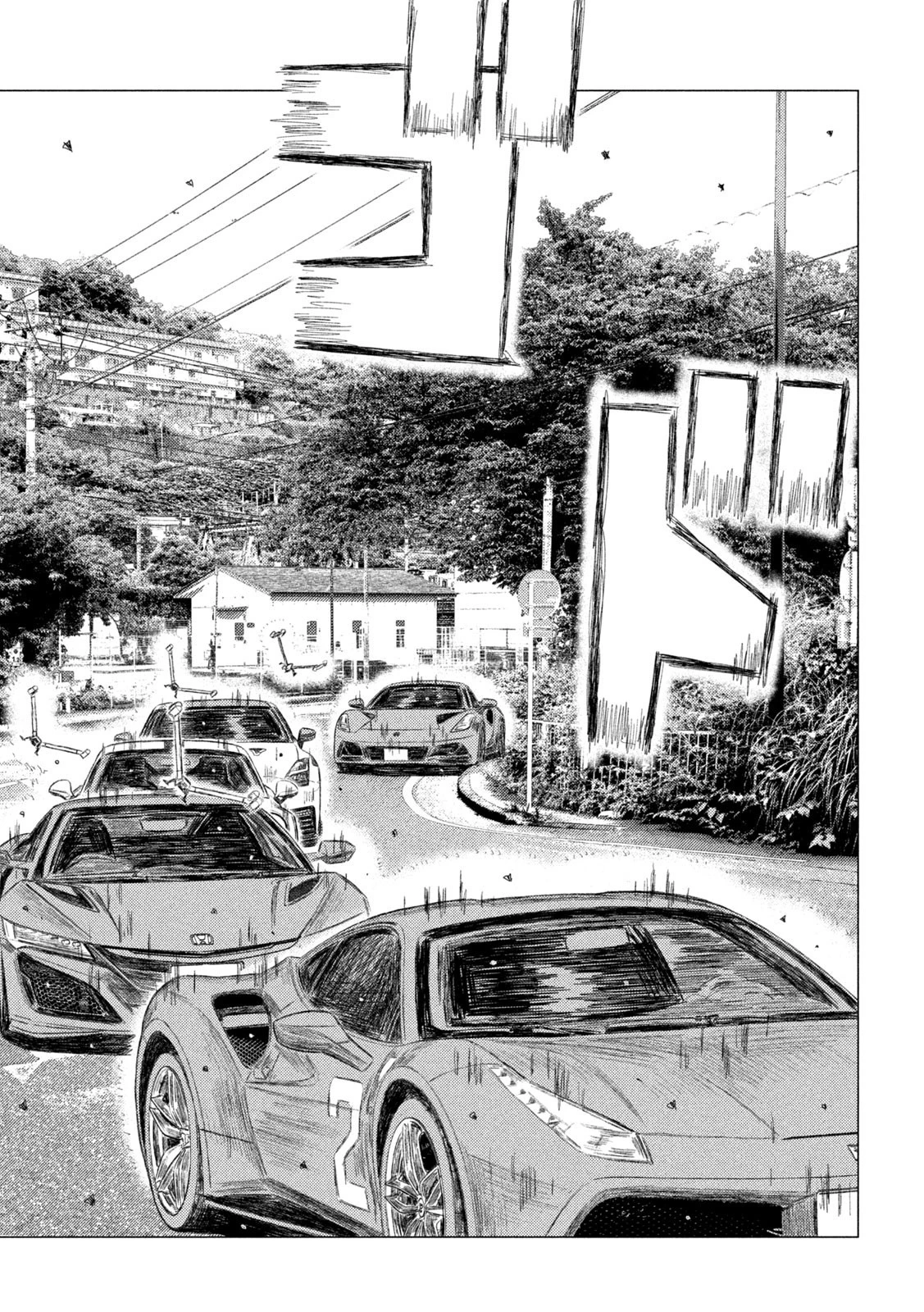 MFゴースト 第234話 - 5