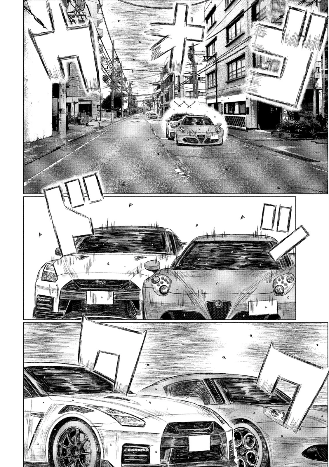 MFゴースト 第240話 - 12