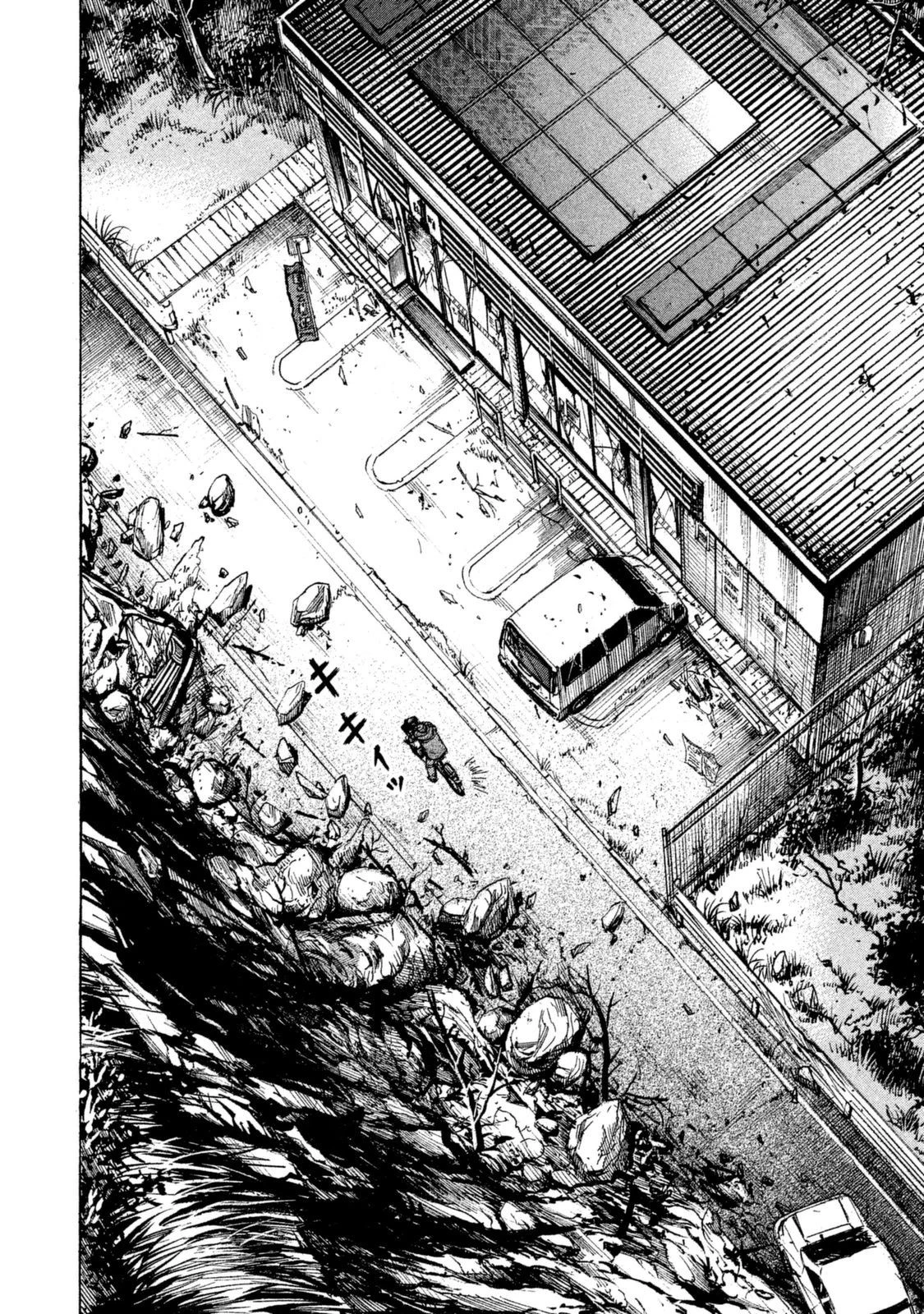 彼岸島48日後… 第1話 - 2