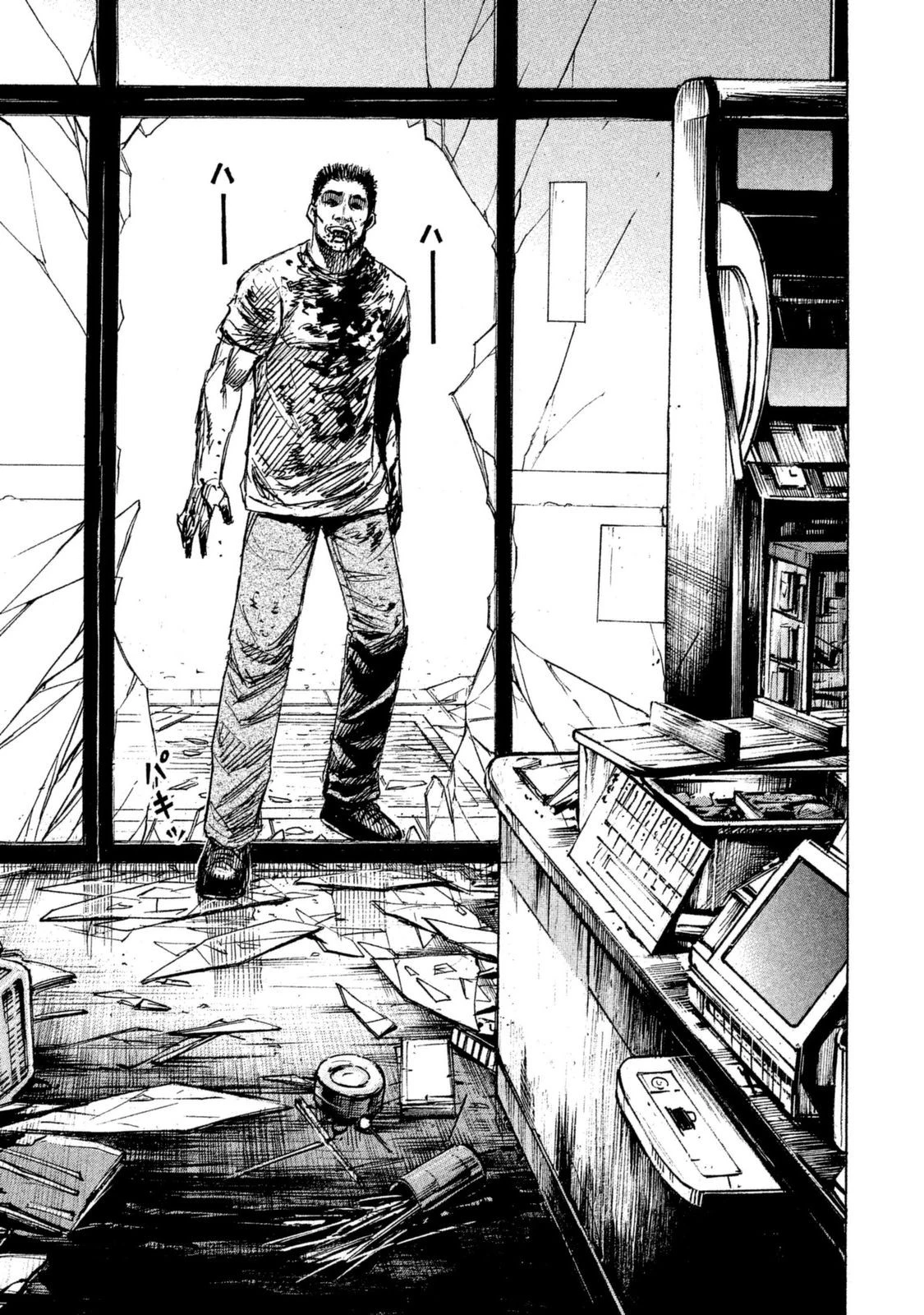 彼岸島48日後… 第1話 - 17