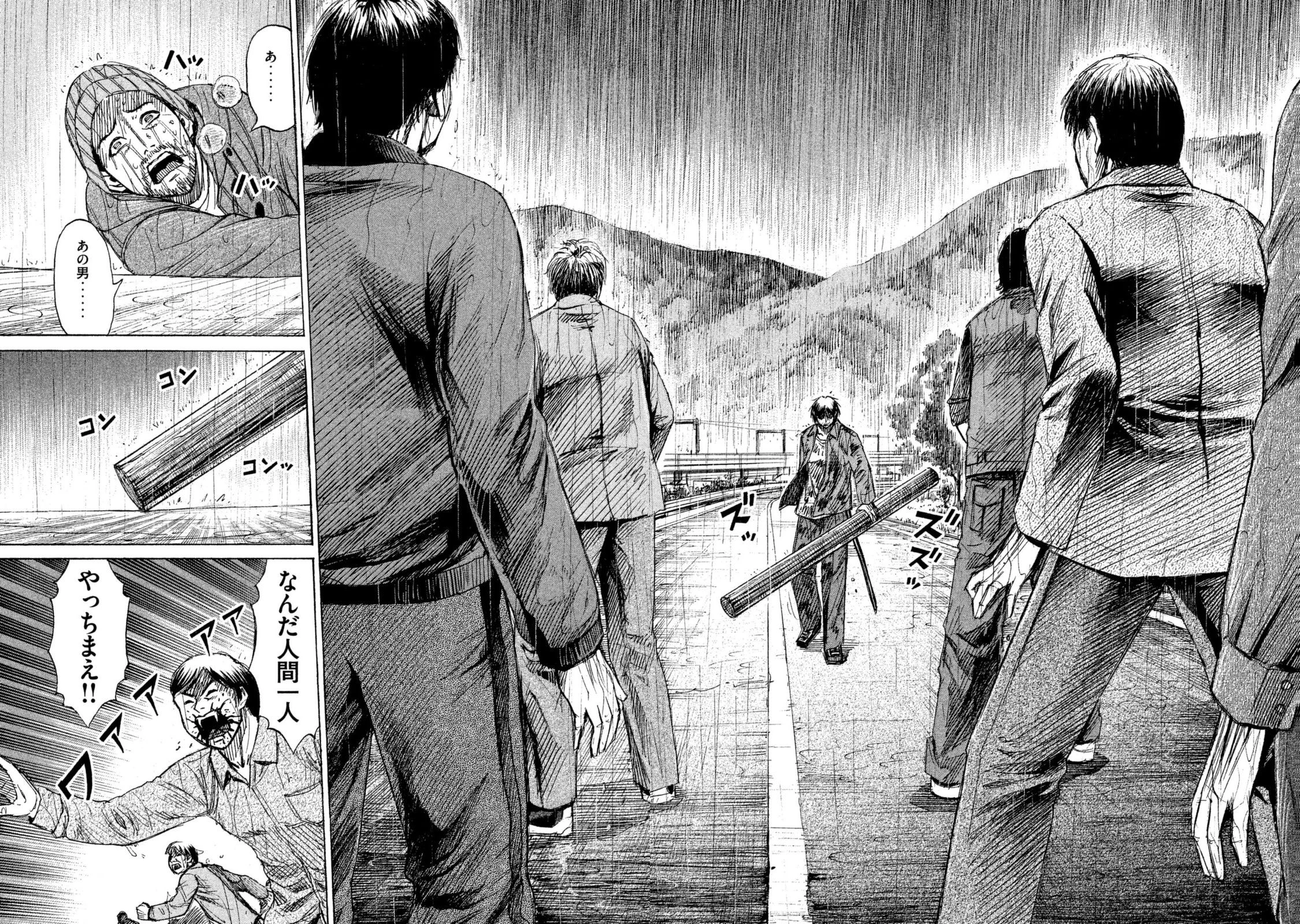 彼岸島48日後… 第1話 - 30