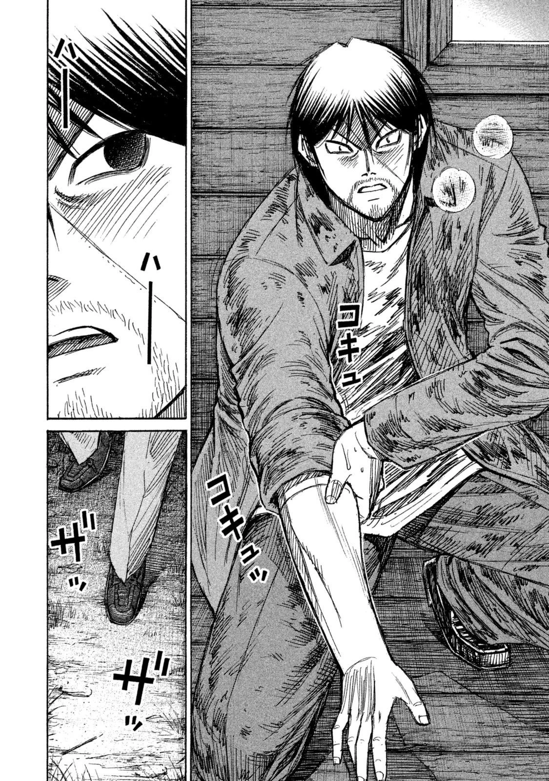 彼岸島48日後… 第4話 - 8