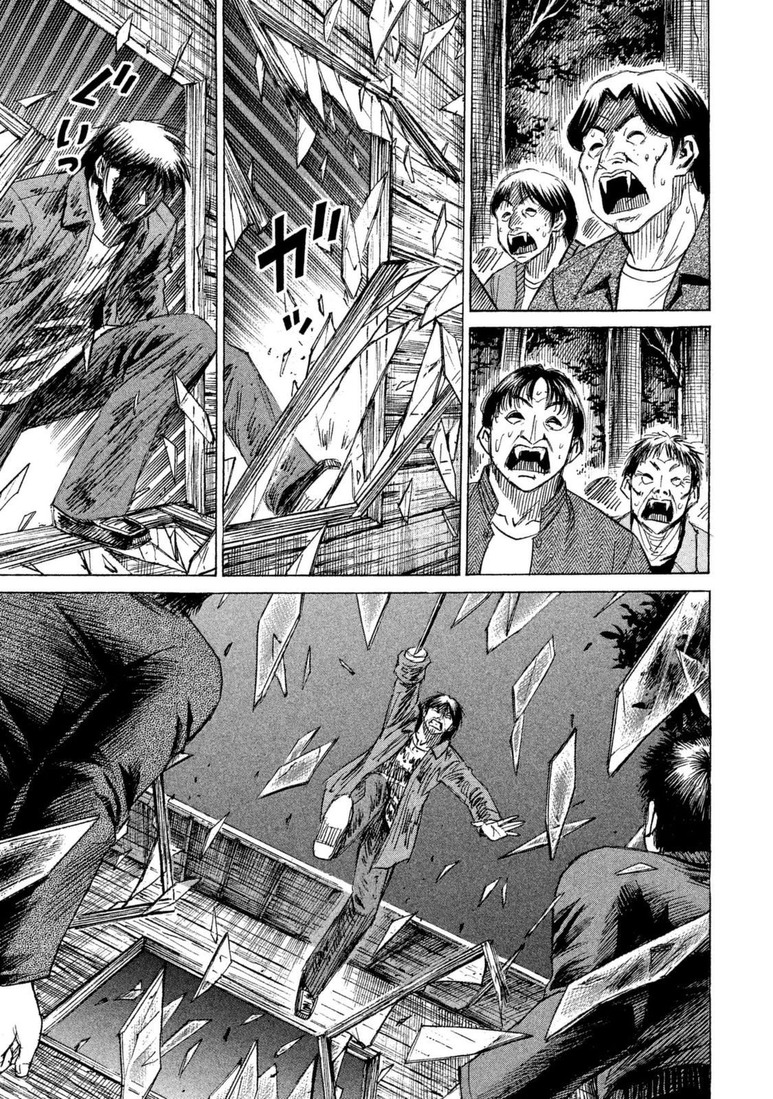 彼岸島48日後… 第4話 - 11