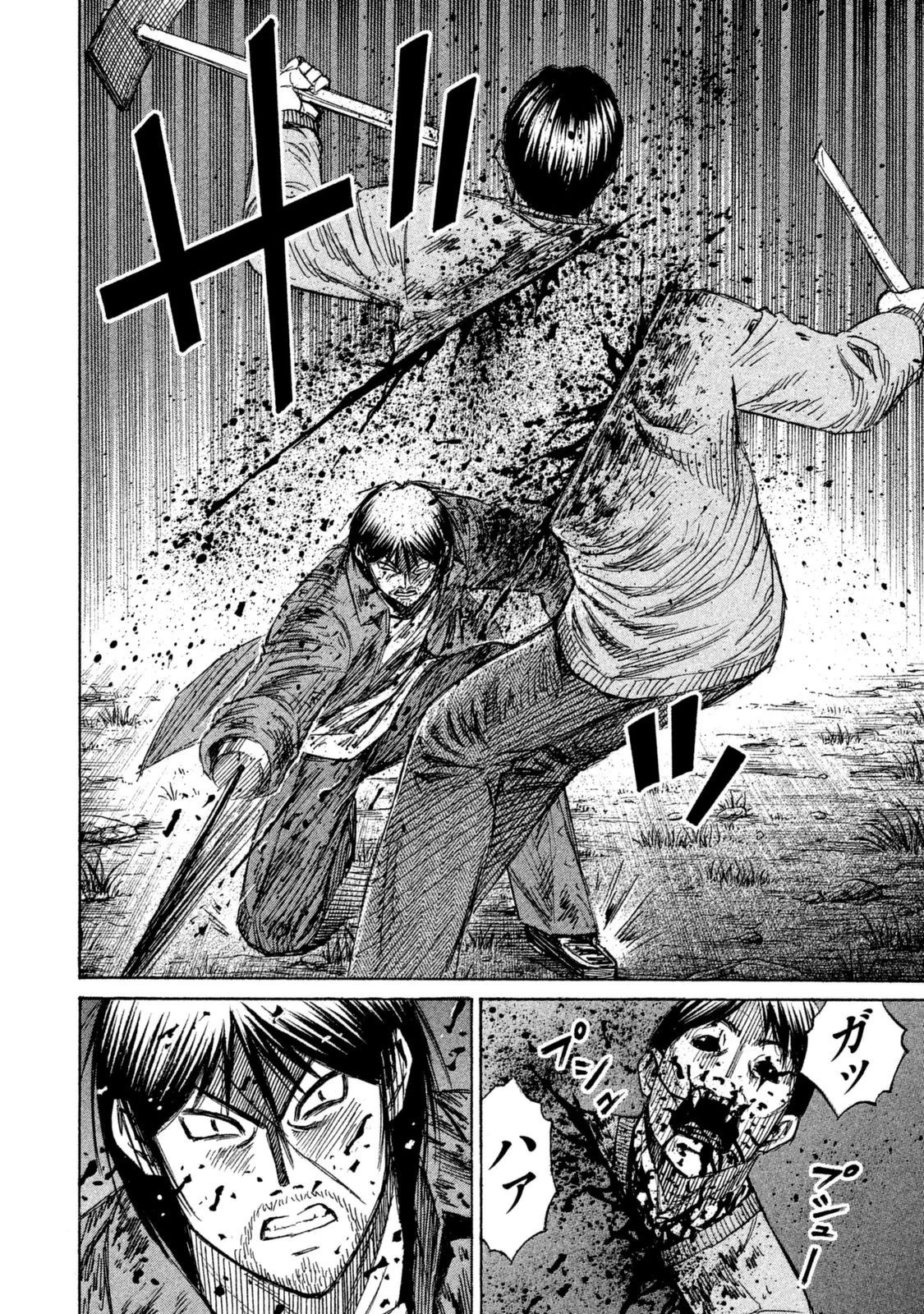 彼岸島48日後… 第4話 - 12