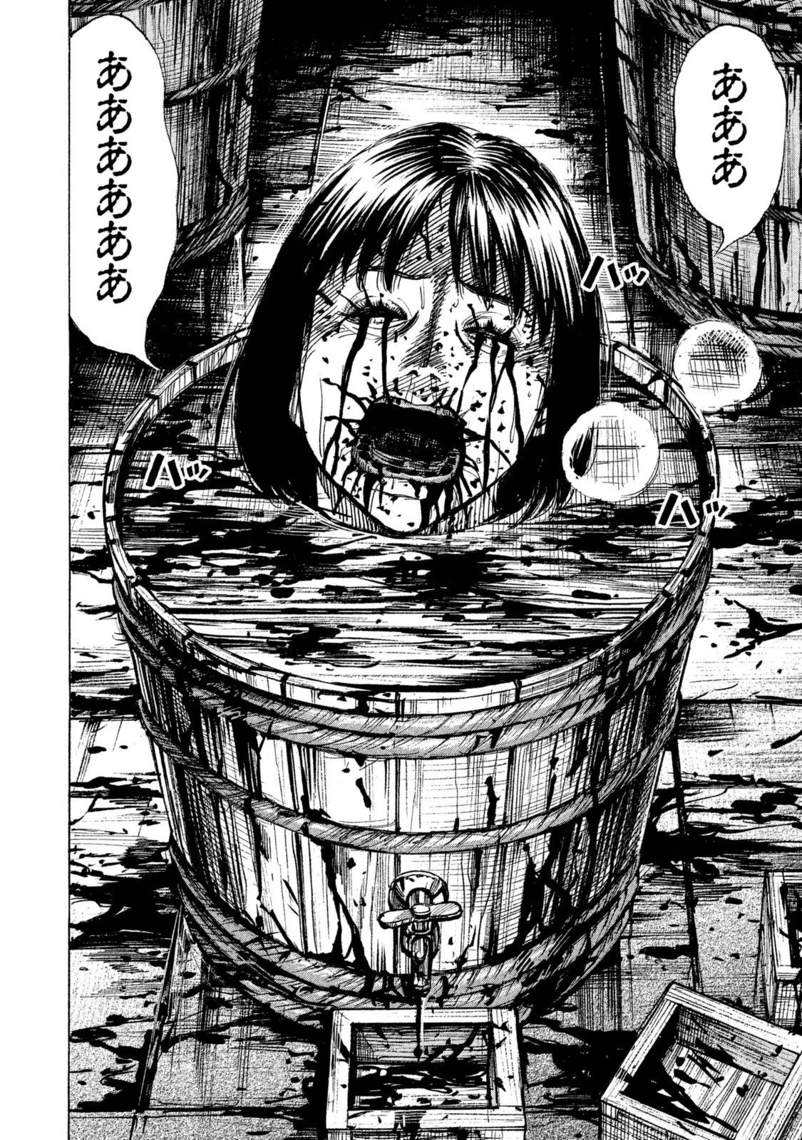 彼岸島48日後… 第6話 - 7