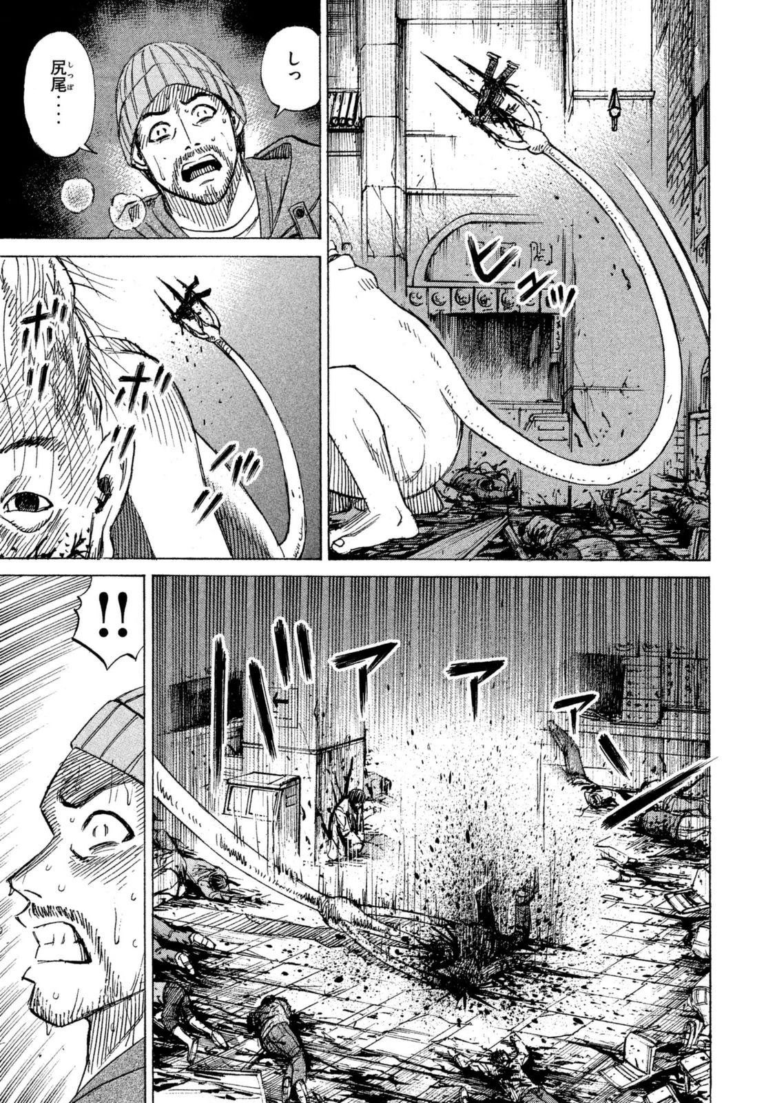 彼岸島48日後… 第8話 - 12