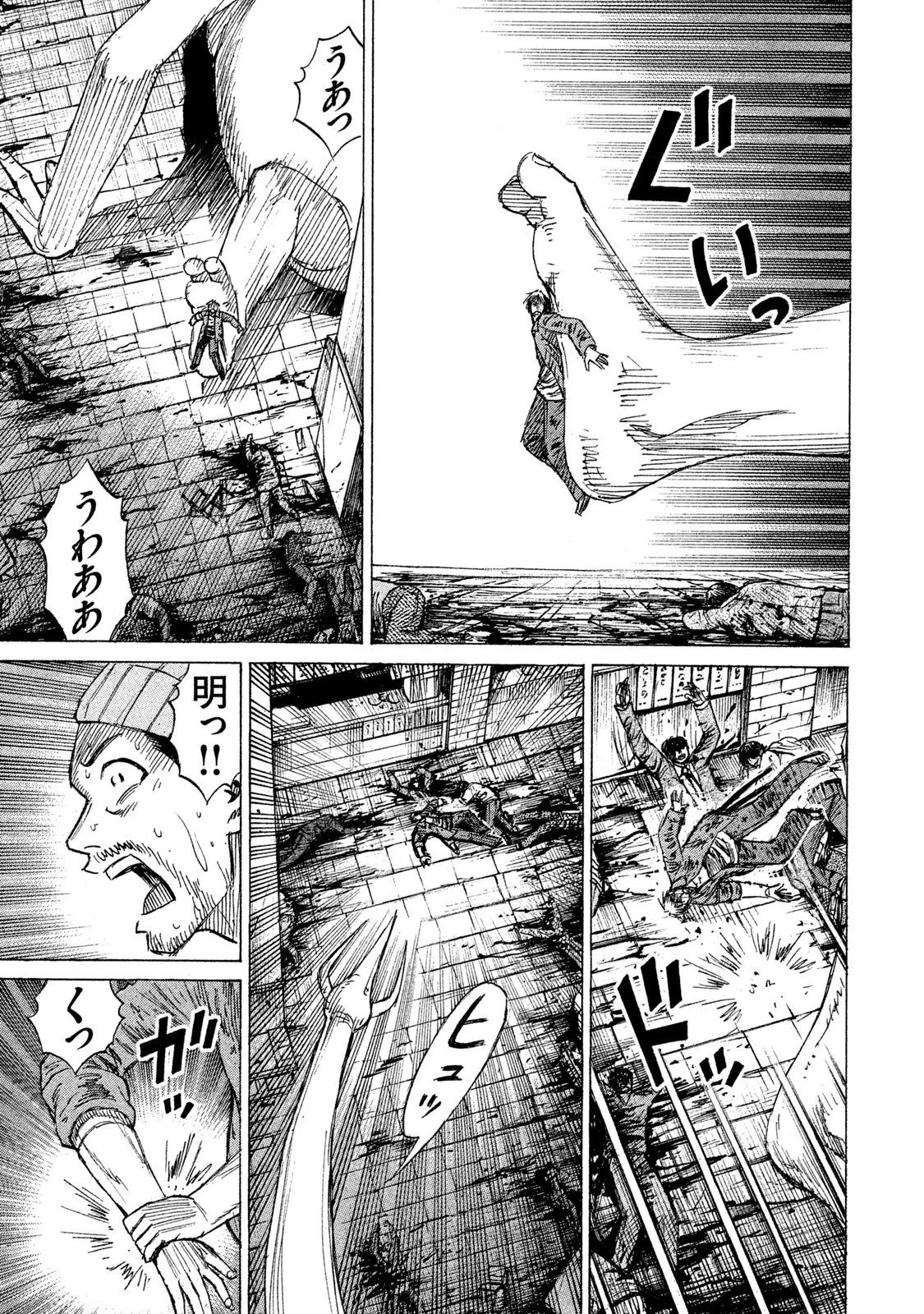 彼岸島48日後… 第9話 - 8