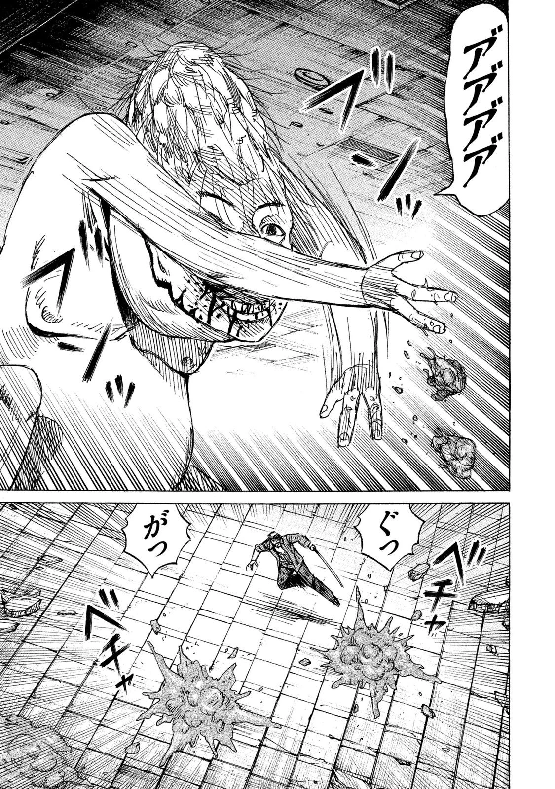 彼岸島48日後… 第10話 - 5