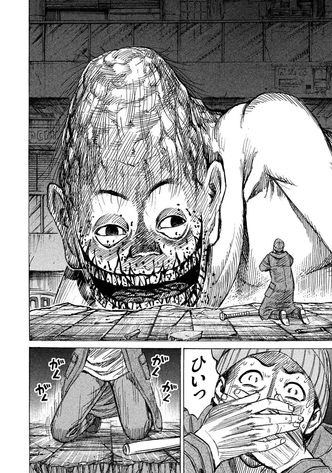 彼岸島48日後… 第10話 - 10