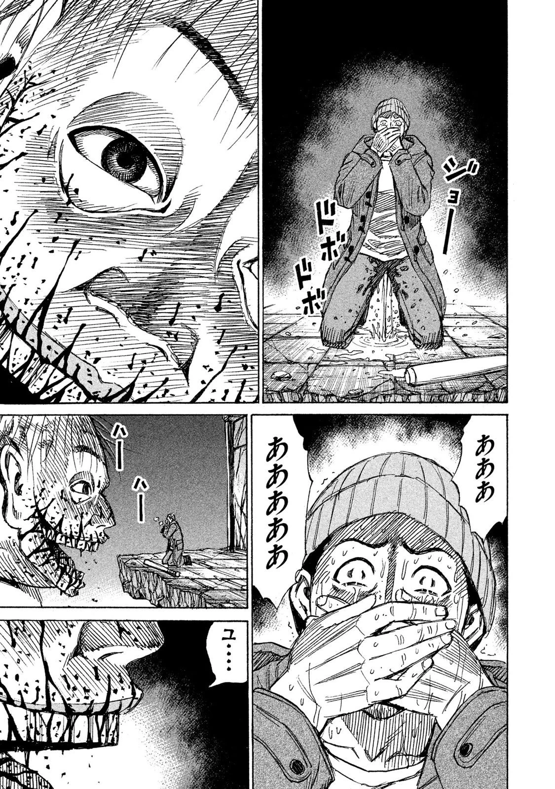 彼岸島48日後… 第10話 - 11