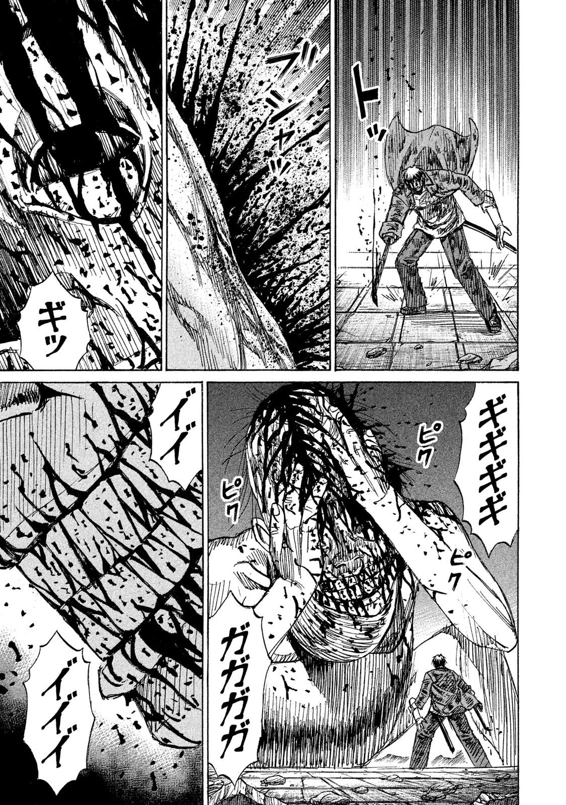 彼岸島48日後… 第12話 - 3