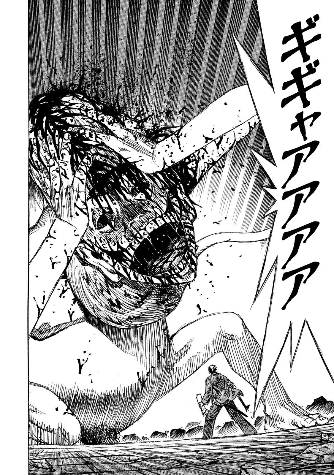 彼岸島48日後… 第12話 - 4