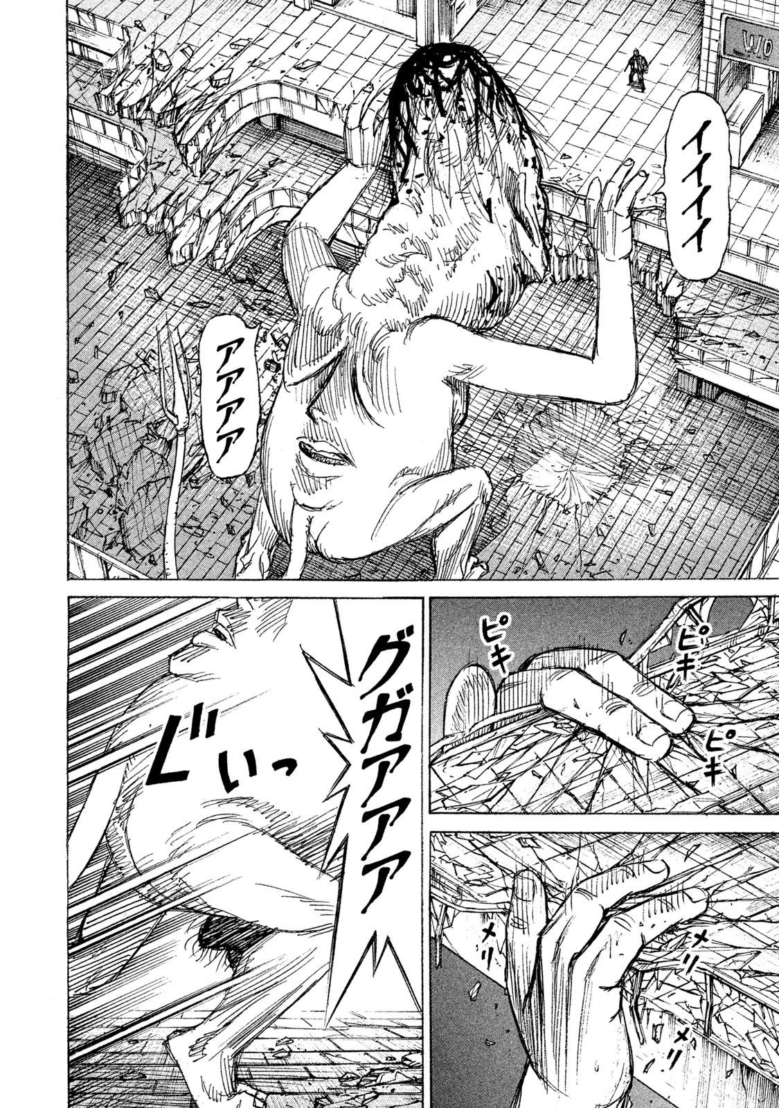 彼岸島48日後… 第13話 - 3