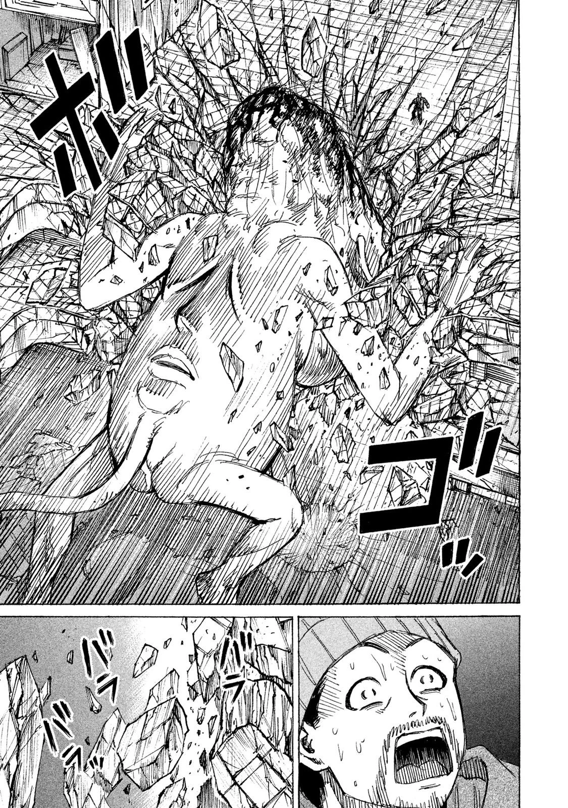 彼岸島48日後… 第13話 - 4