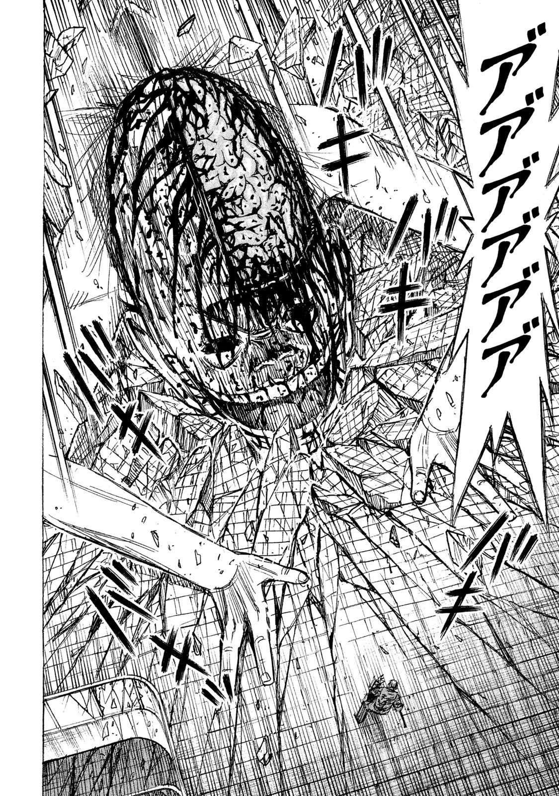 彼岸島48日後… 第13話 - 5