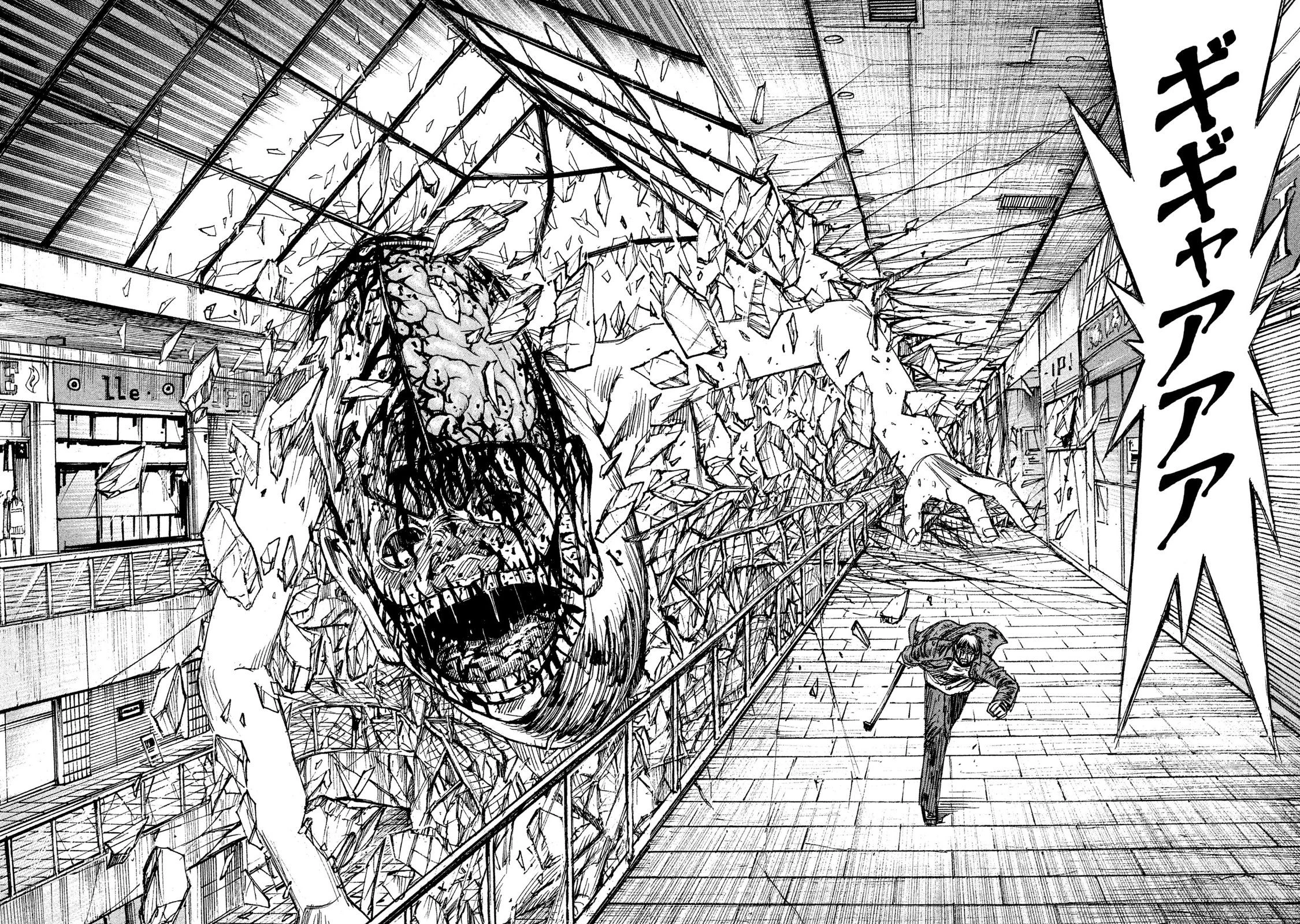 彼岸島48日後… 第13話 - 7