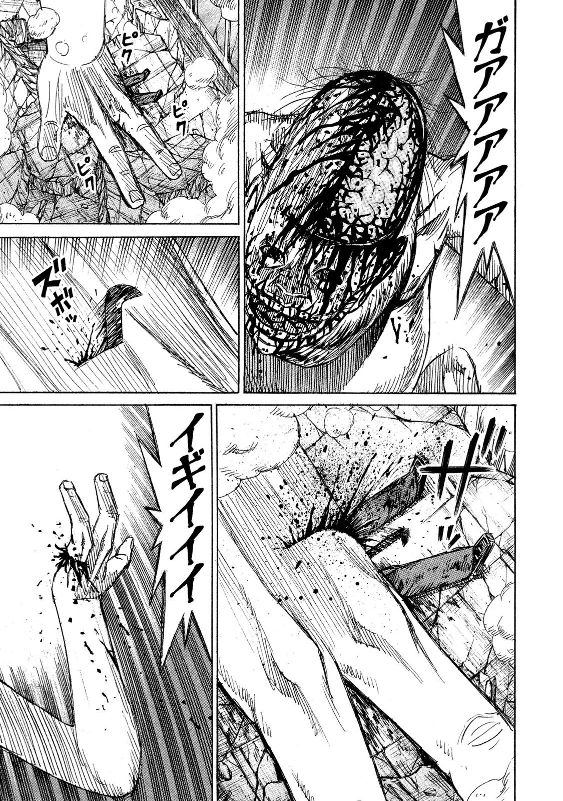 彼岸島48日後… 第13話 - 11