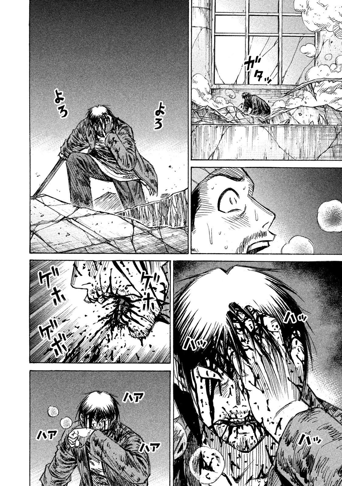 彼岸島48日後… 第13話 - 12