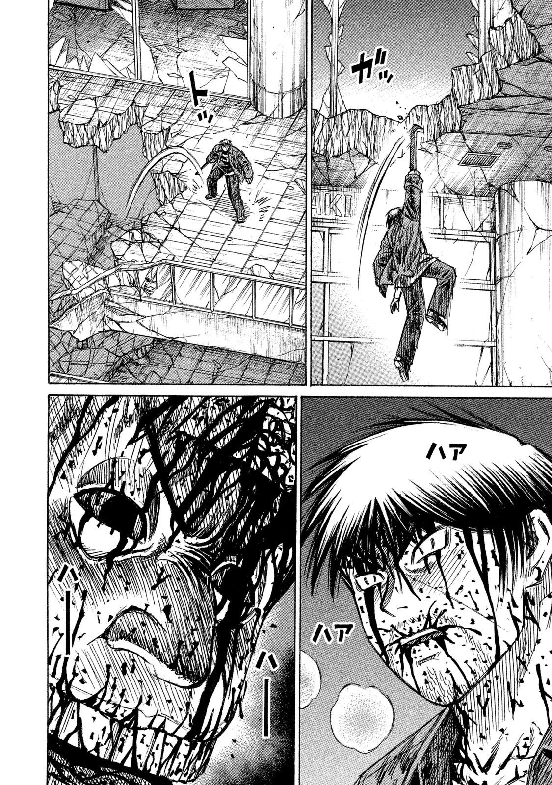 彼岸島48日後… 第13話 - 14