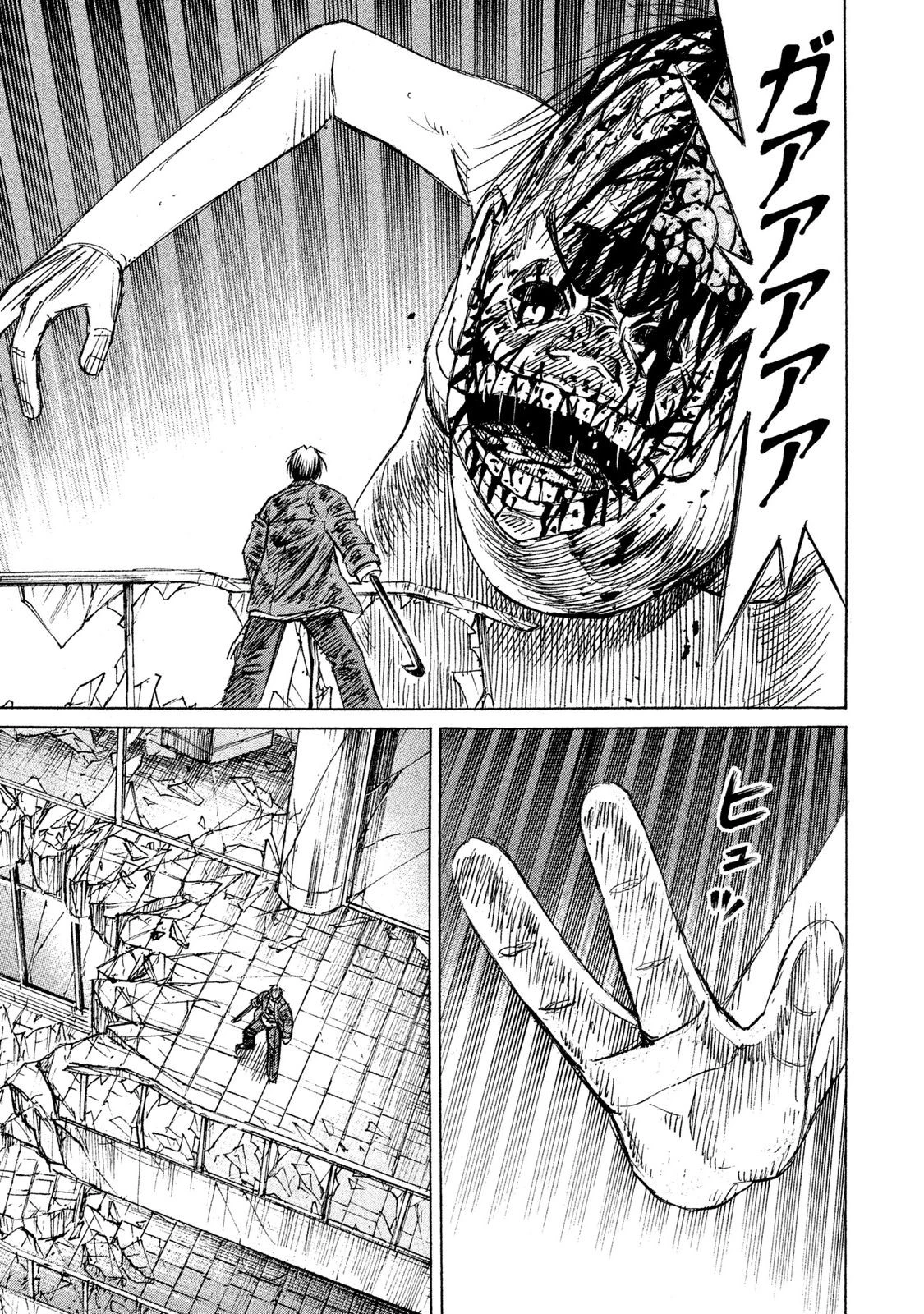 彼岸島48日後… 第13話 - 15