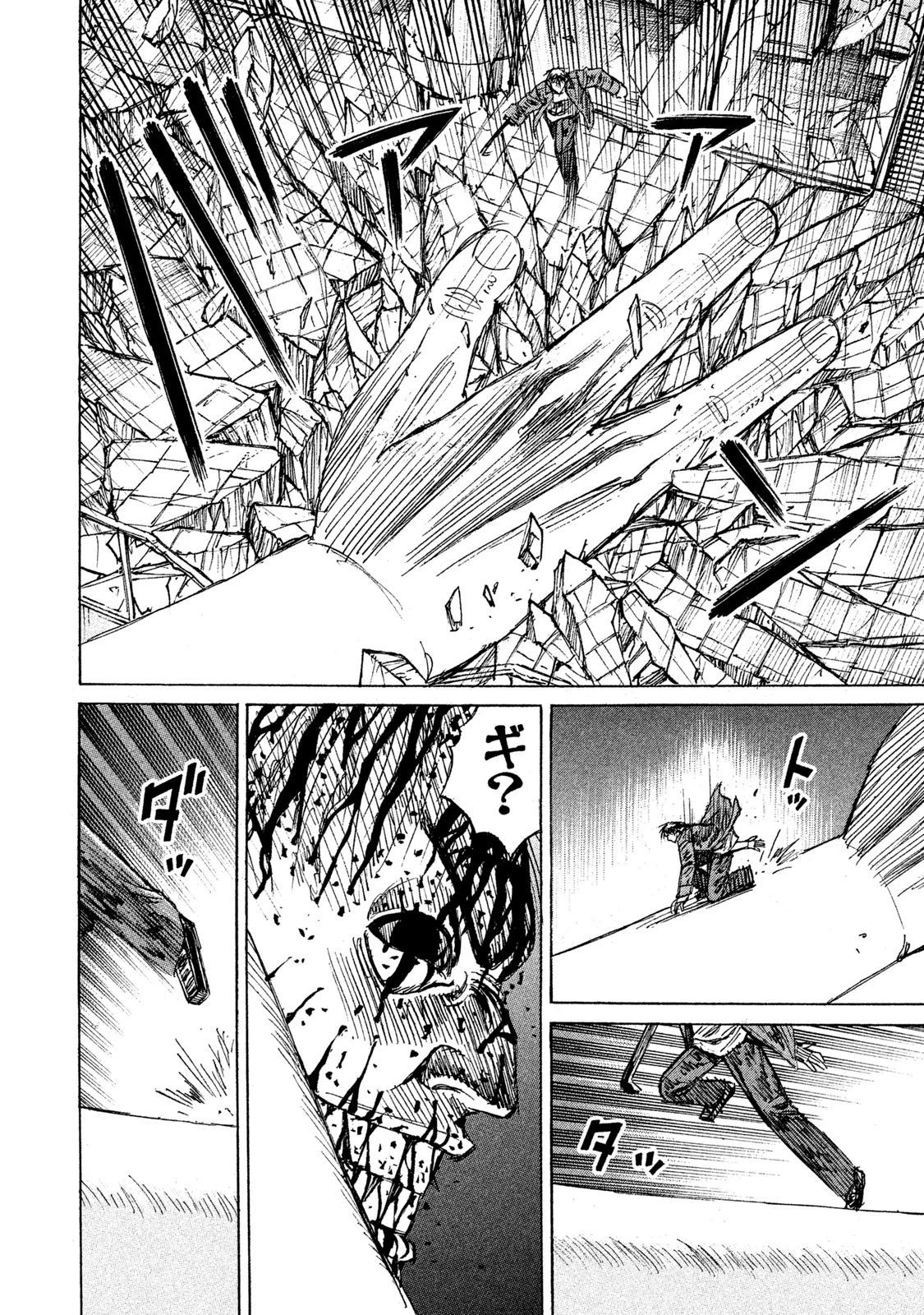 彼岸島48日後… 第13話 - 16