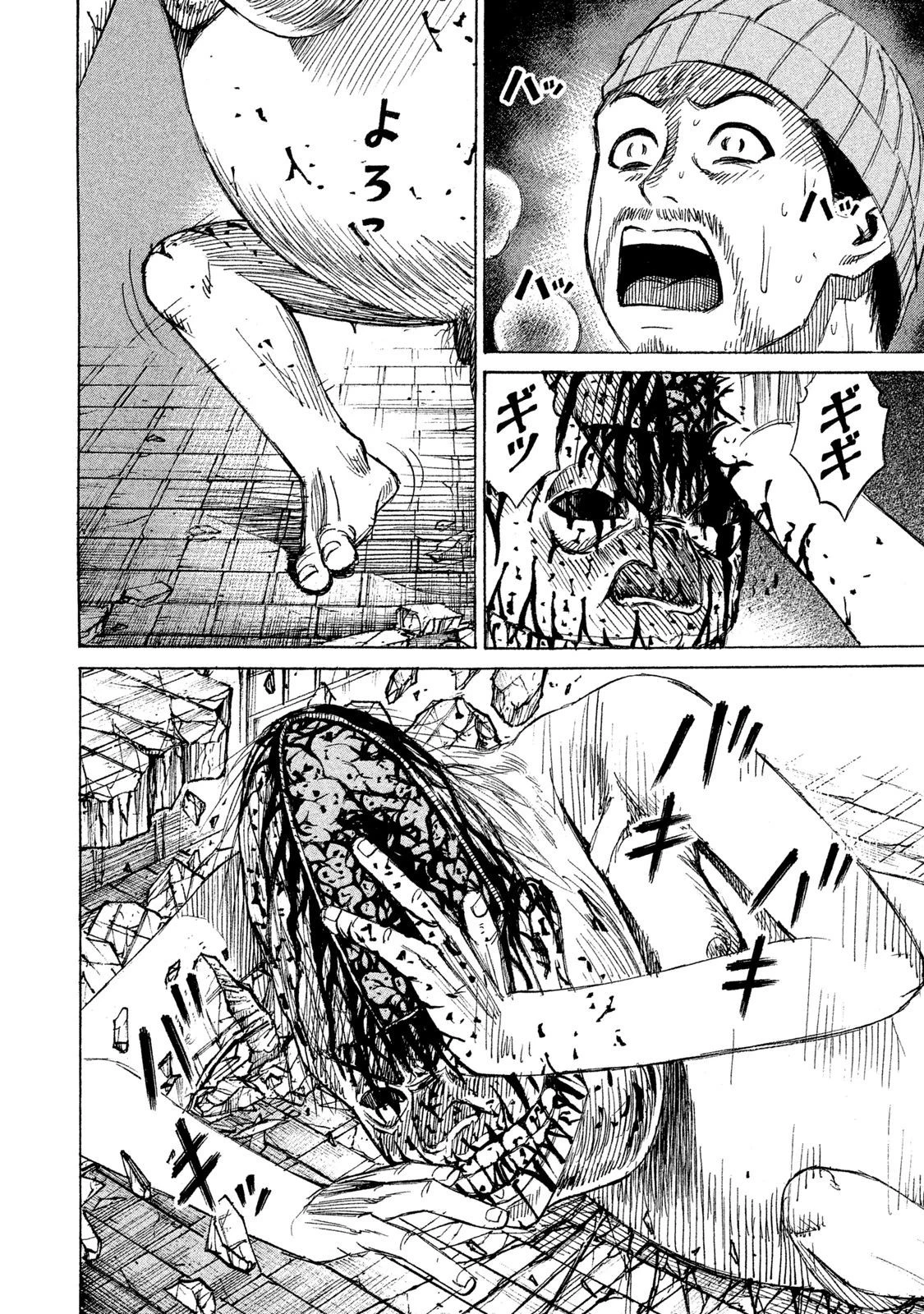 彼岸島48日後… 第14話 - 8