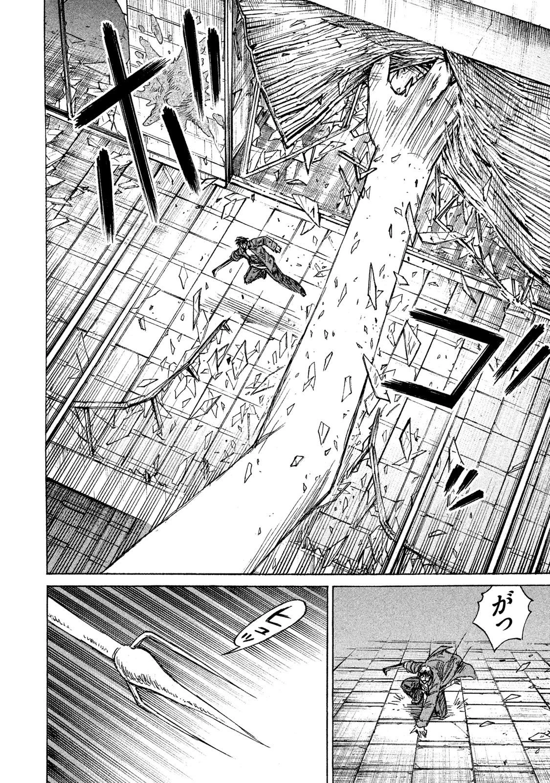 彼岸島48日後… 第14話 - 12