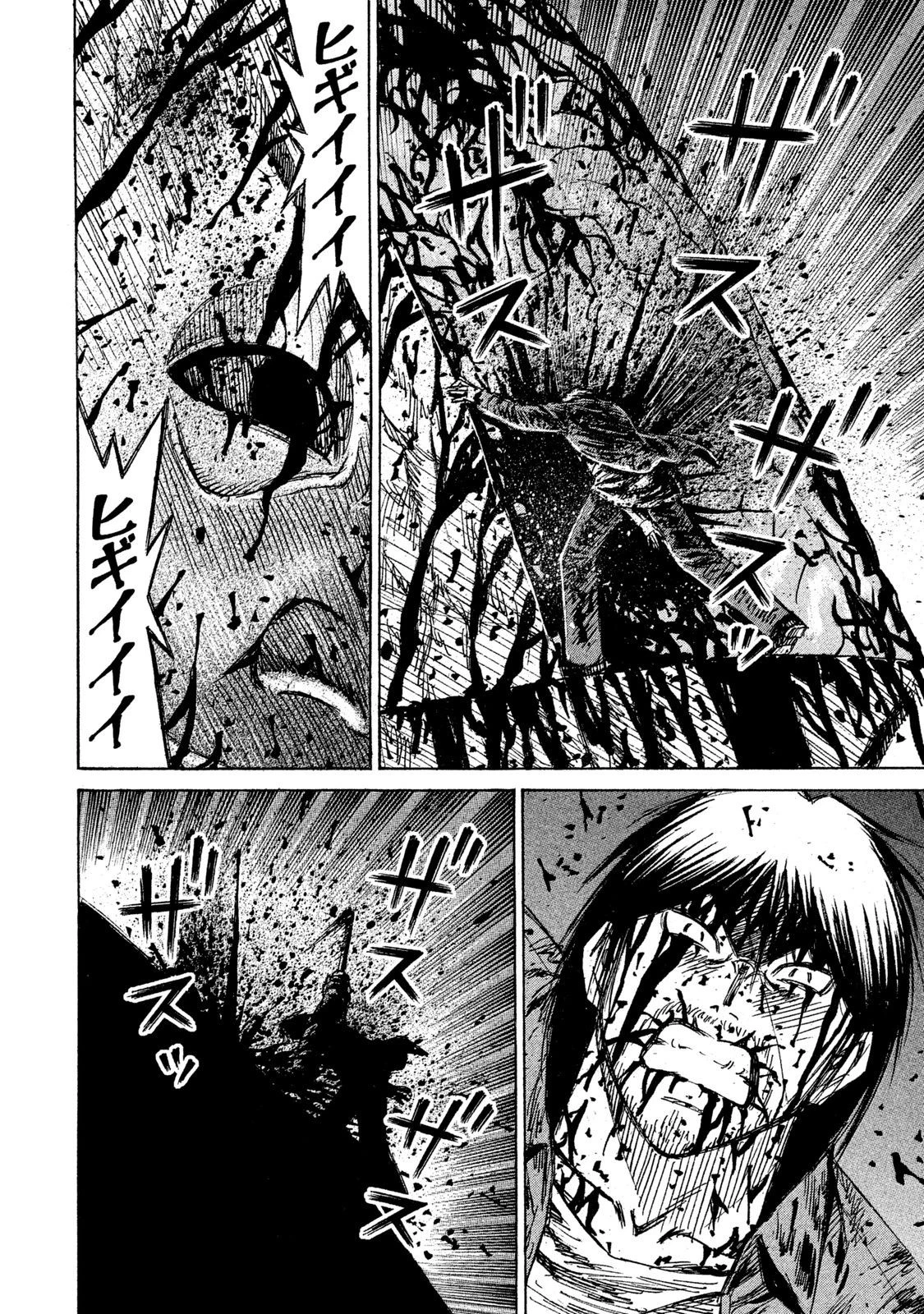 彼岸島48日後… 第14話 - 18