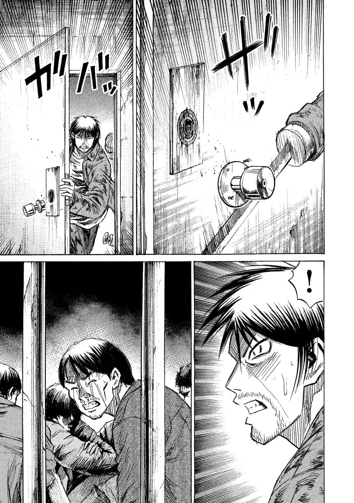 彼岸島48日後… 第16話 - 9