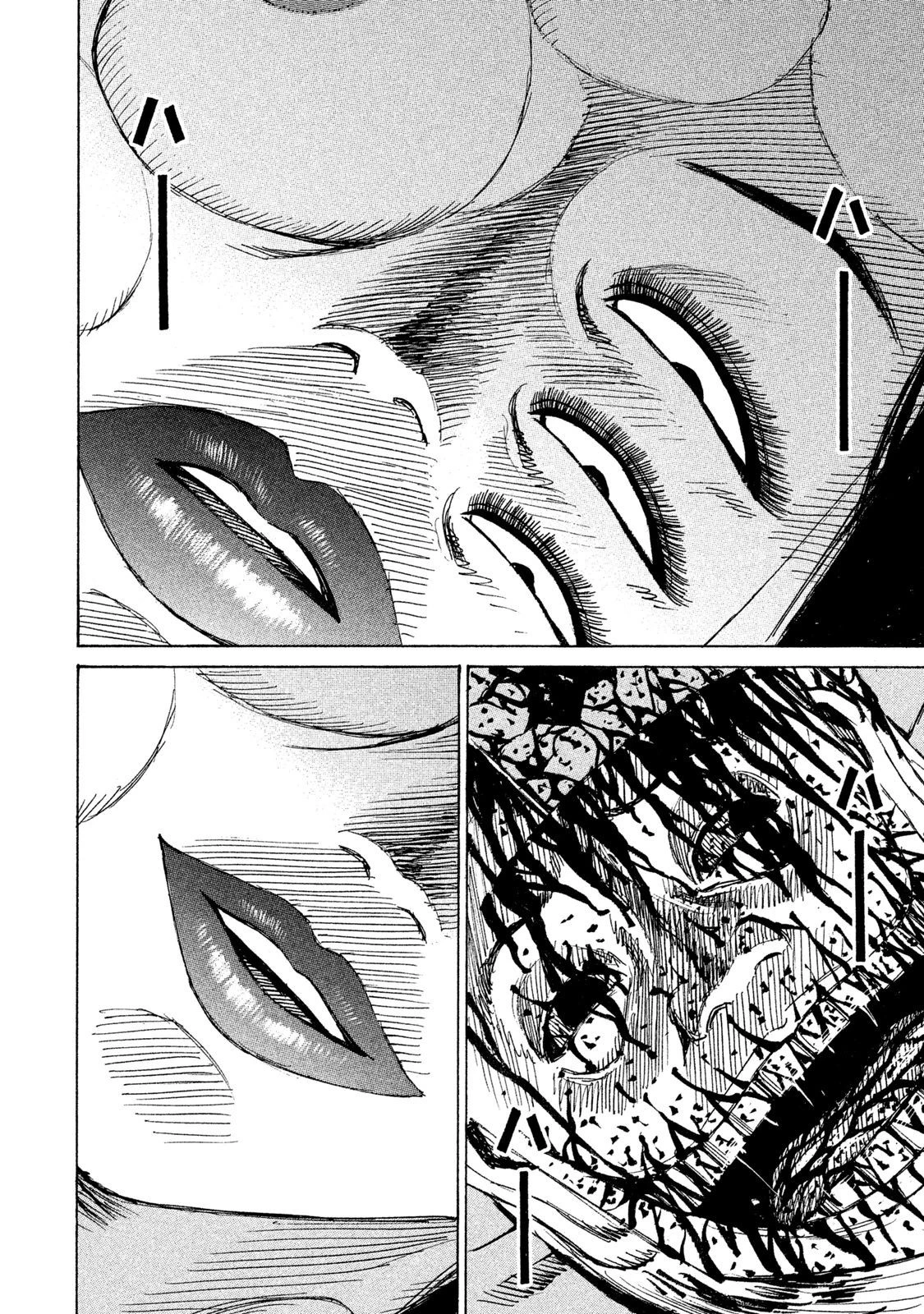 彼岸島48日後… 第17話 - 6