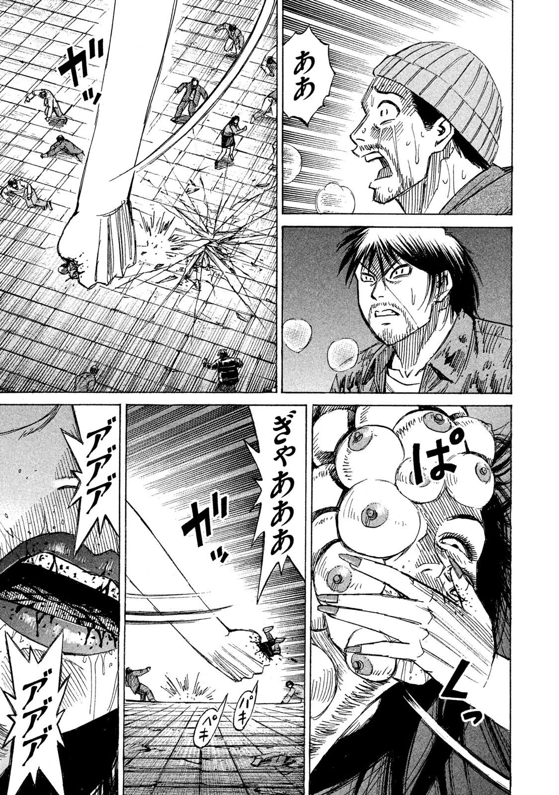 彼岸島48日後… 第18話 - 5