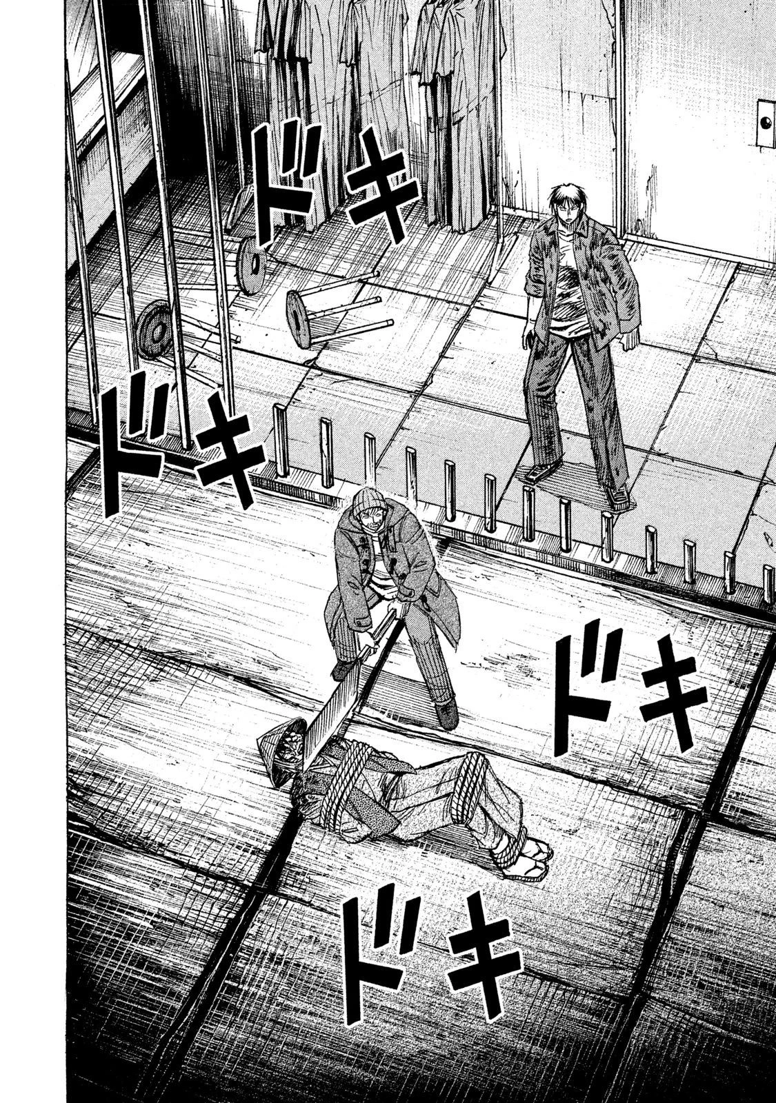 彼岸島48日後… 第19話 - 8