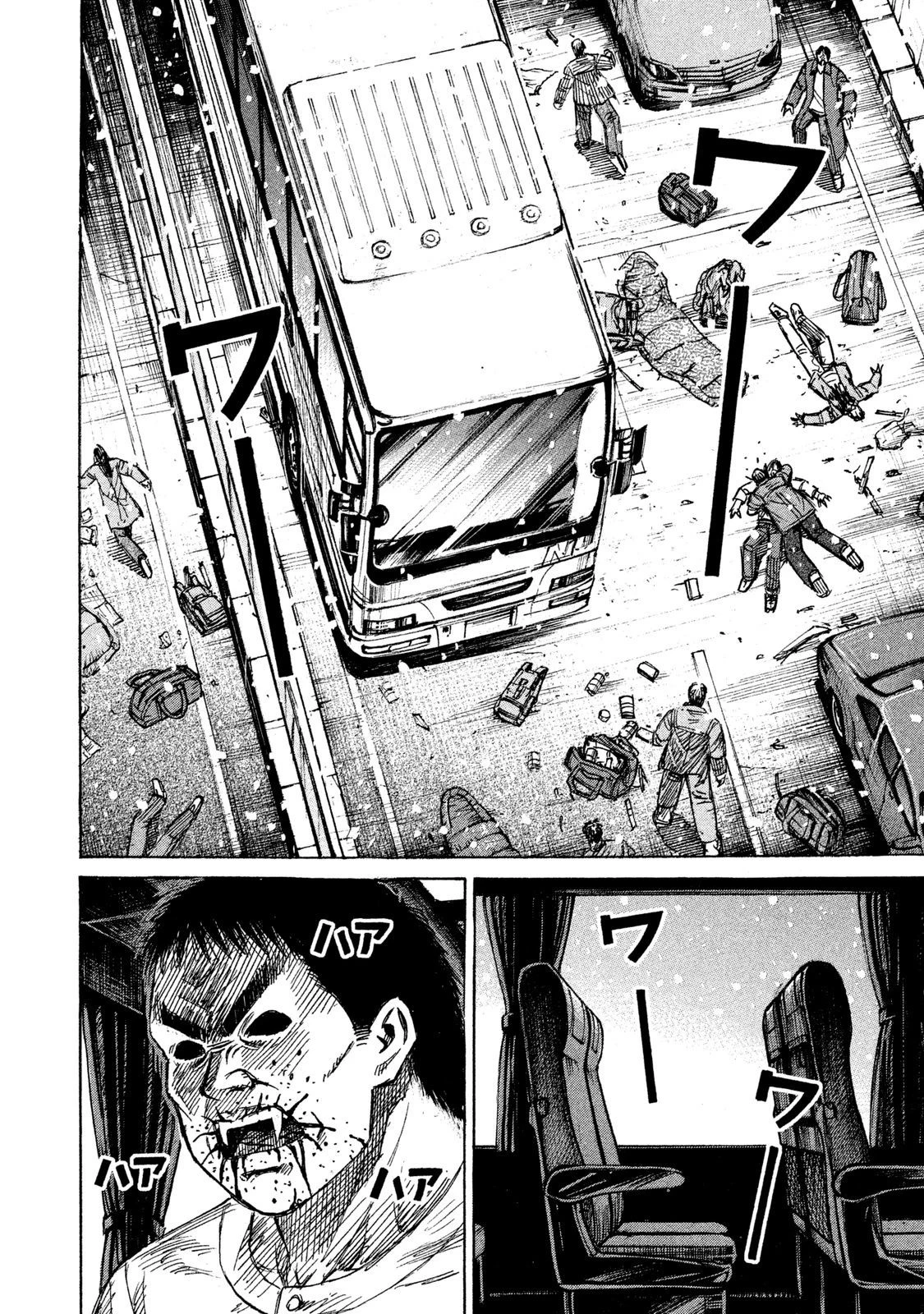 彼岸島48日後… 第21話 - 2