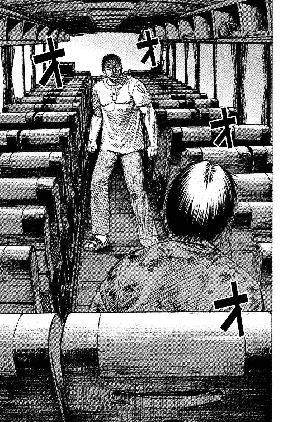 彼岸島48日後… 第21話 - 3