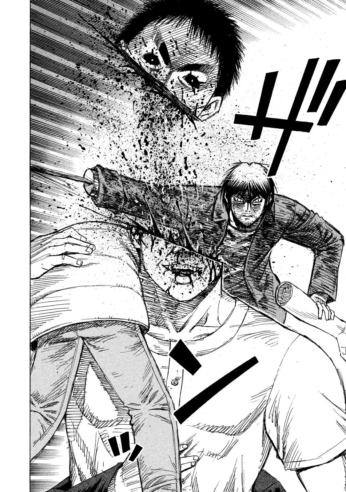 彼岸島48日後… 第21話 - 14