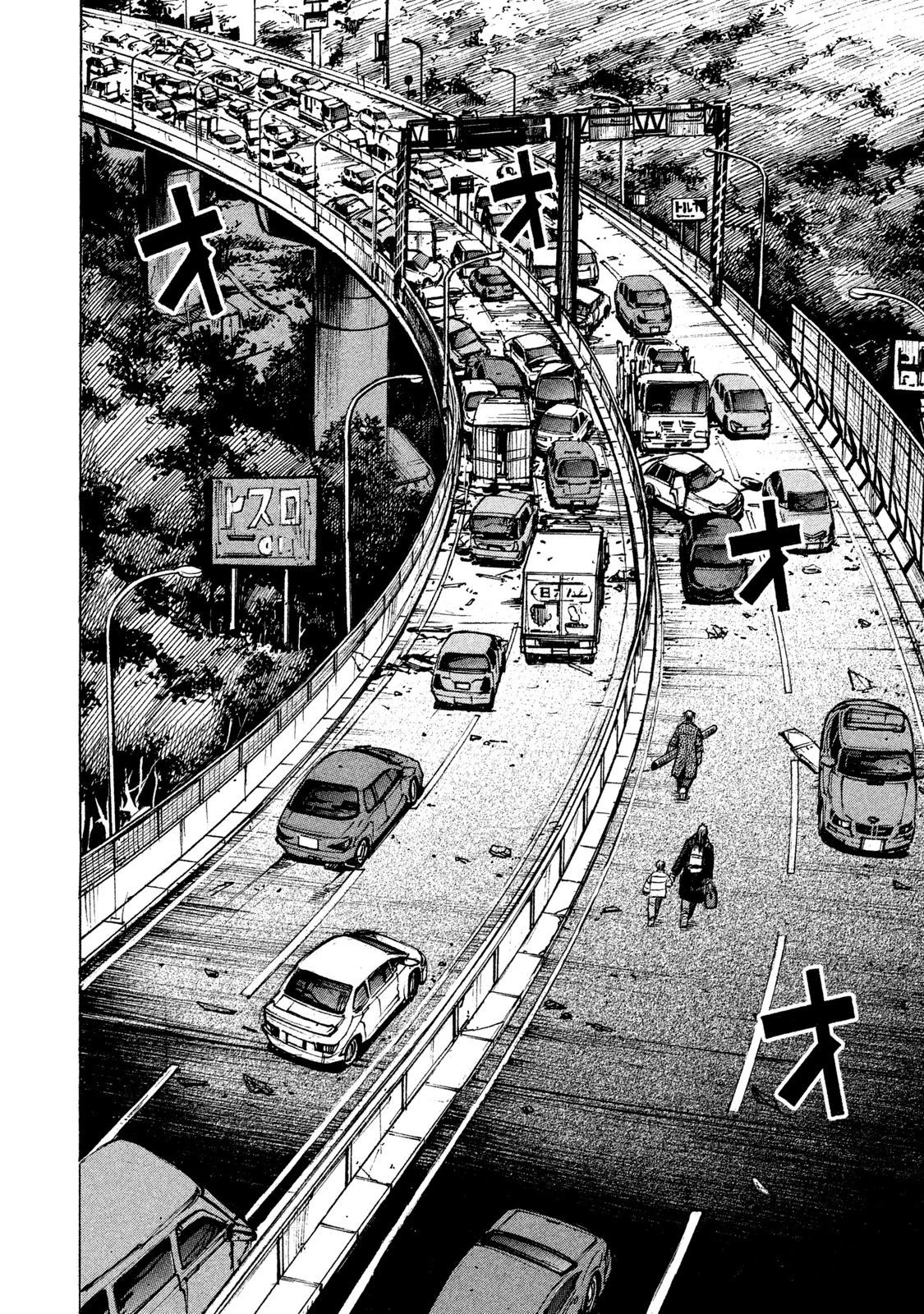 彼岸島48日後… 第22話 - 2