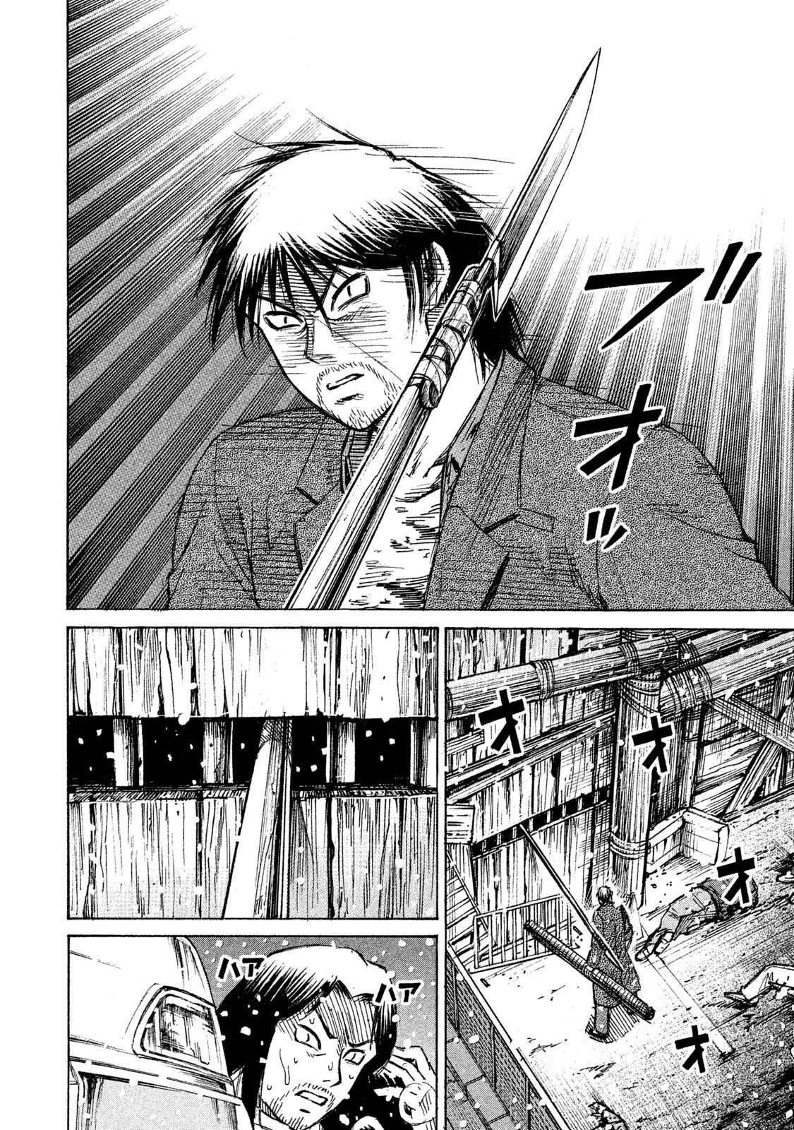 彼岸島48日後… 第23話 - 7