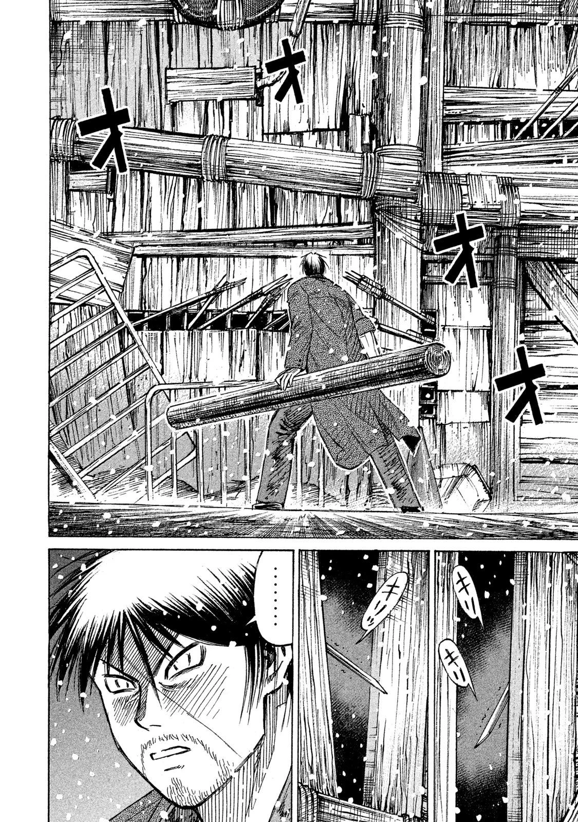 彼岸島48日後… 第23話 - 13