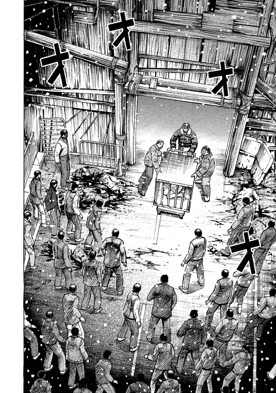 彼岸島48日後… 第26話 - 11