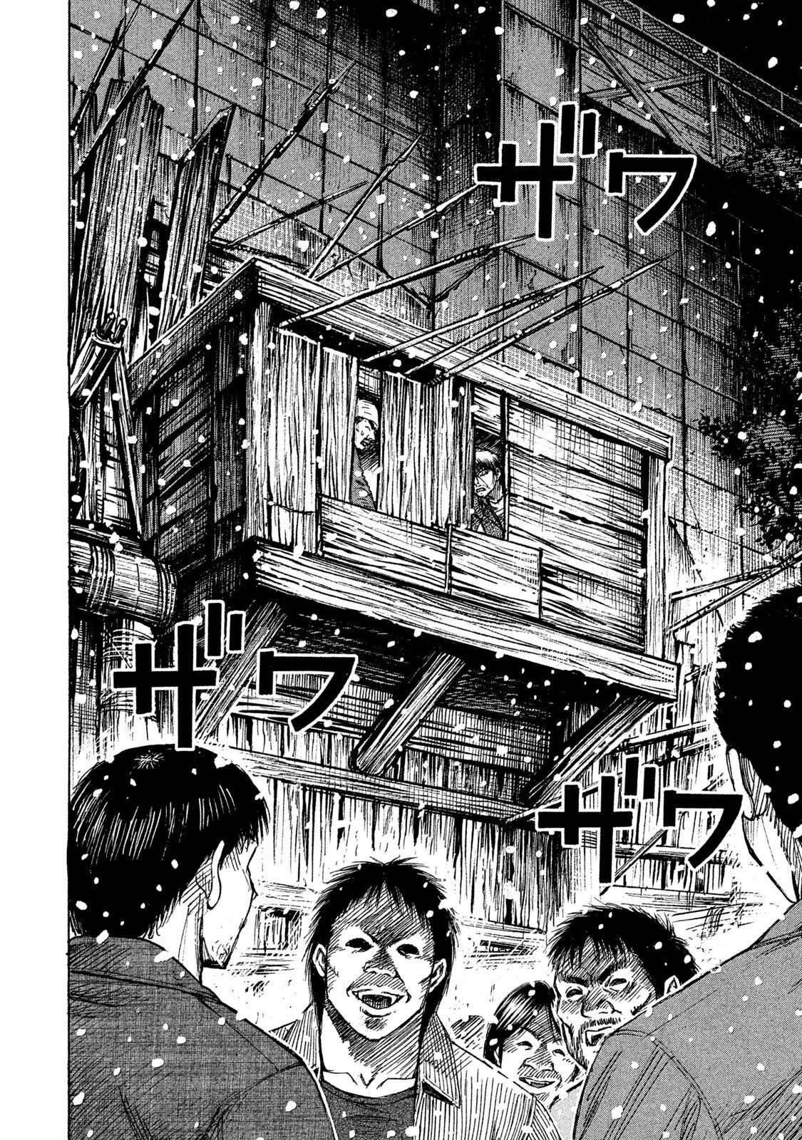 彼岸島48日後… 第26話 - 17