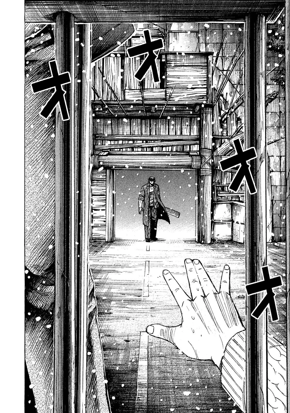 彼岸島48日後… 第27話 - 8