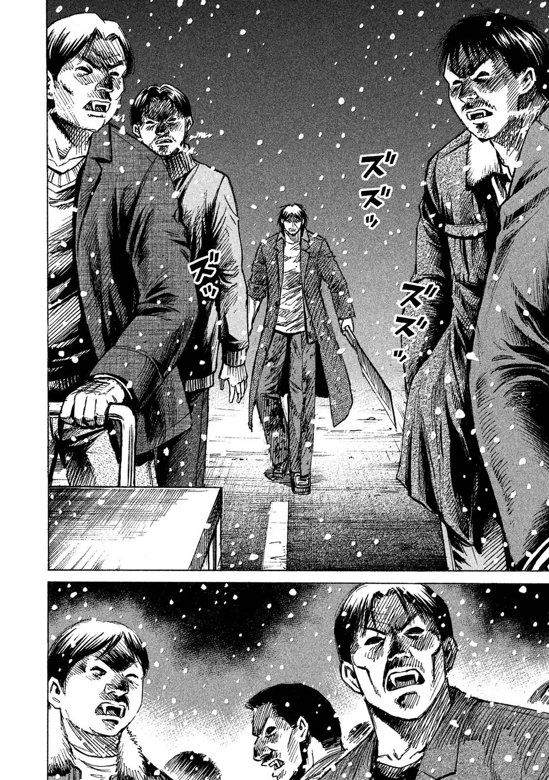 彼岸島48日後… 第27話 - 10