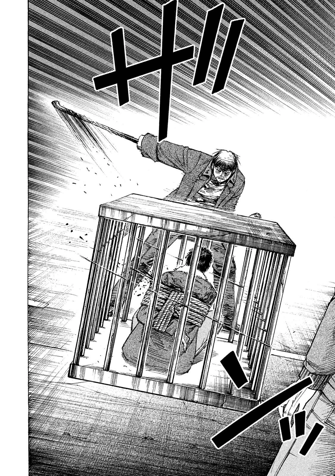 彼岸島48日後… 第28話 - 12