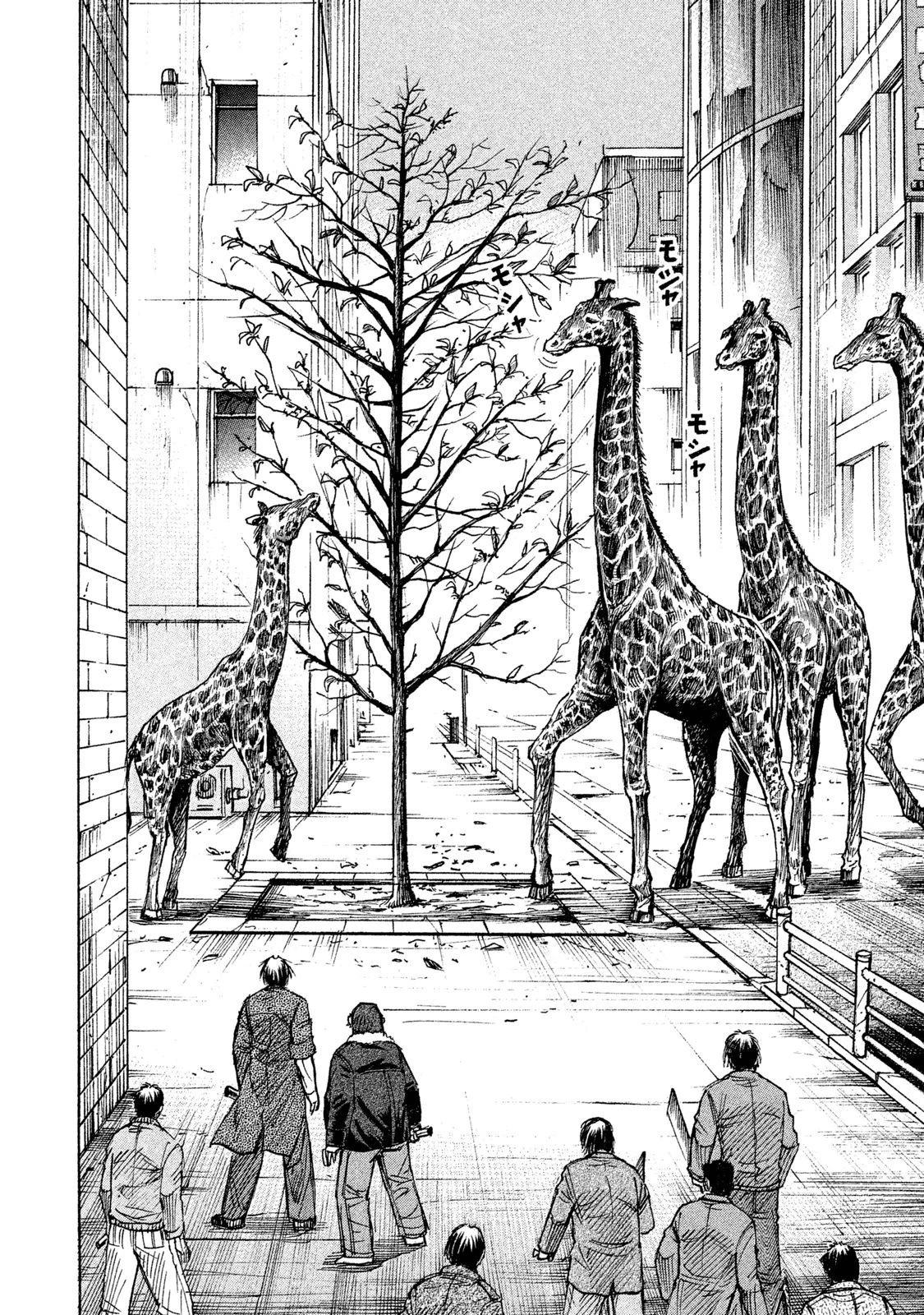 彼岸島48日後… 第29話 - 17