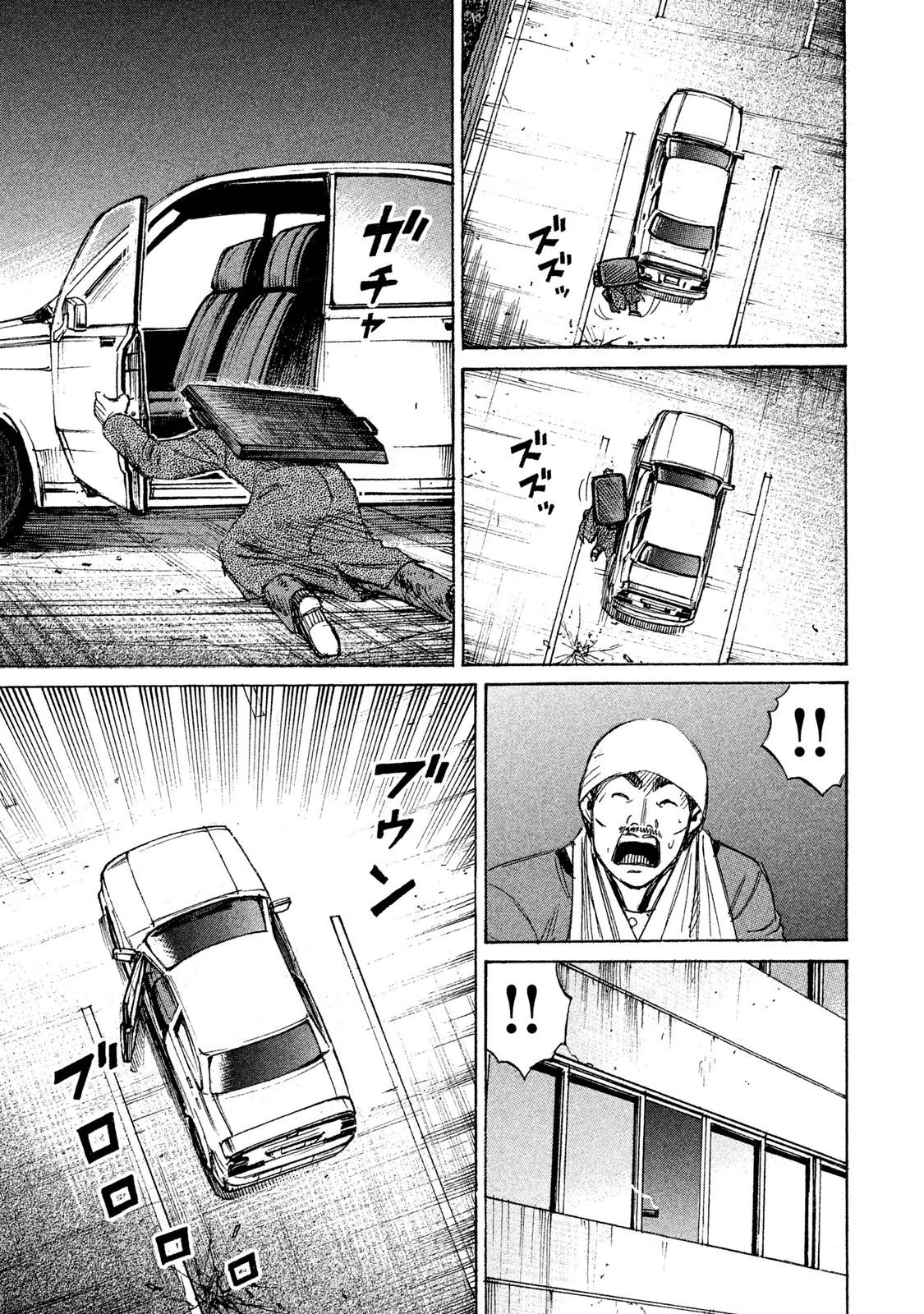 彼岸島48日後… 第30話 - 17