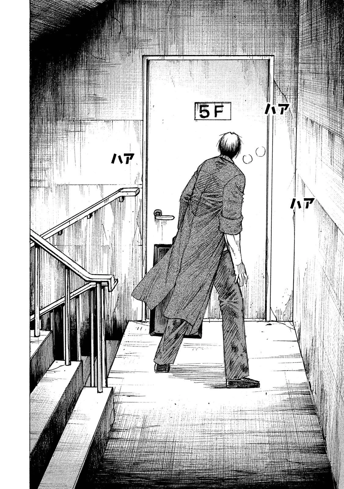 彼岸島48日後… 第31話 - 2